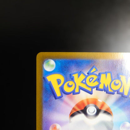 Pokemon Mew ex UR — SV Enhanced Expansion Pack Pokemon Card 151 — Japanese