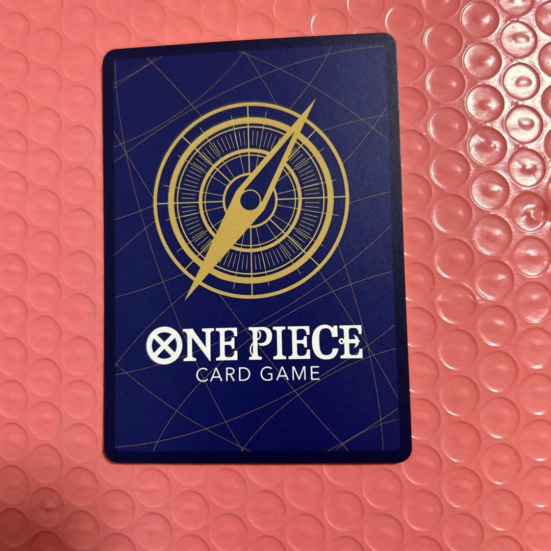 One Piece Blackbeard — Japanese