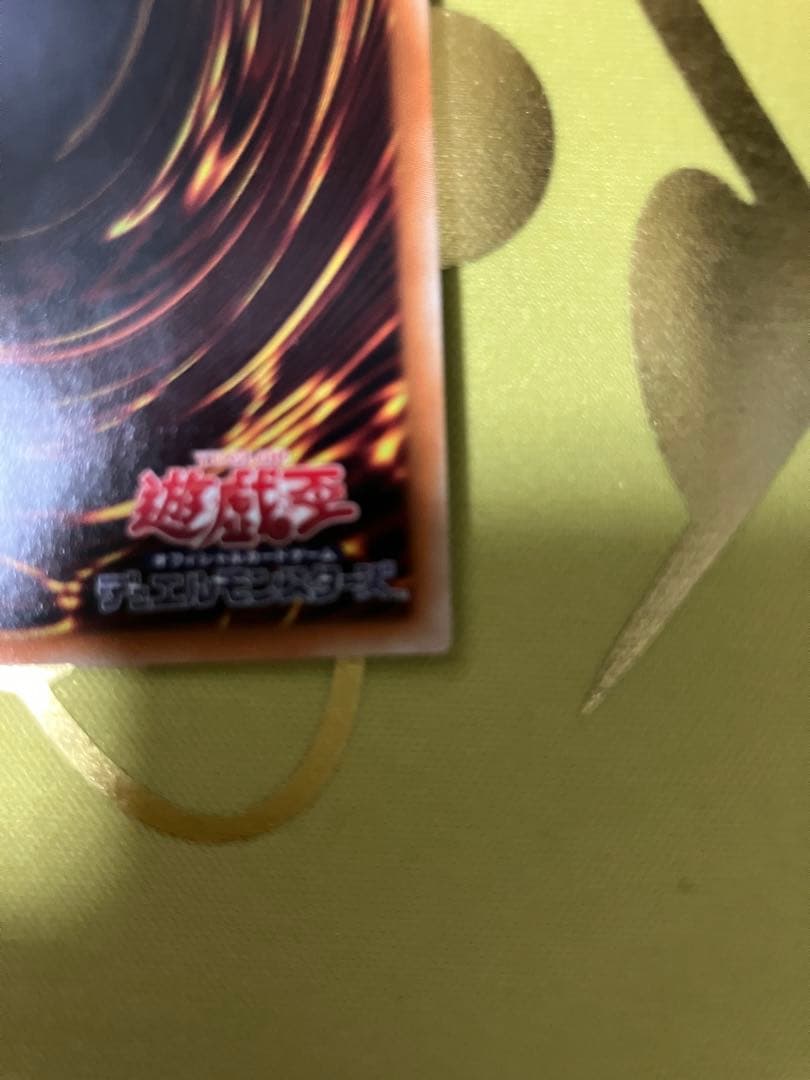 Yu-Gi-Oh Ash Blossom & Joyous Spring — Japanese