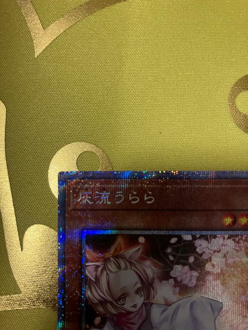 Yu-Gi-Oh Ash Blossom & Joyous Spring — Japanese