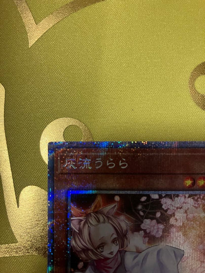 Yu-Gi-Oh Ash Blossom & Joyous Spring — Japanese