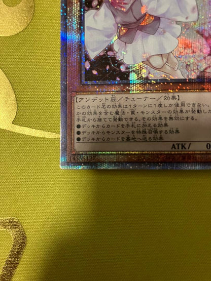 Yu-Gi-Oh Ash Blossom & Joyous Spring — Japanese