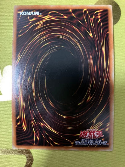 Yu-Gi-Oh Ash Blossom & Joyous Spring — Japanese