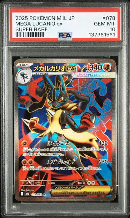 PSA 9 Pokemon Mega Lucario ex — Japanese