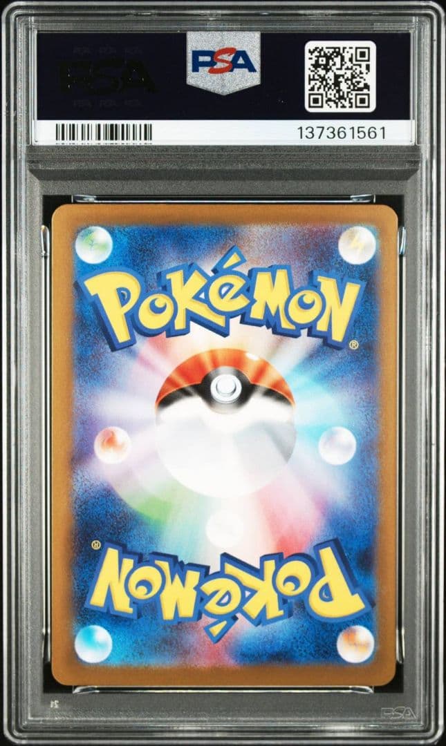 PSA 9 Pokemon Mega Lucario ex — Japanese