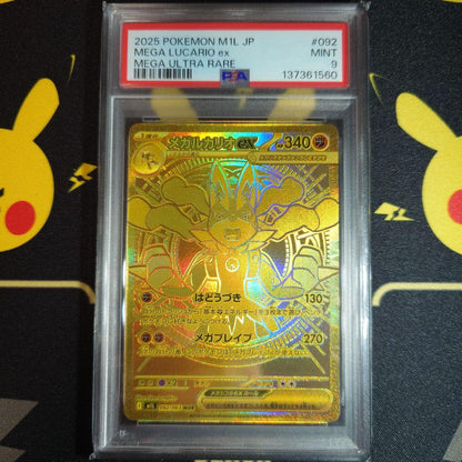 PSA 9 Pokemon Mega Lucario ex — Japanese