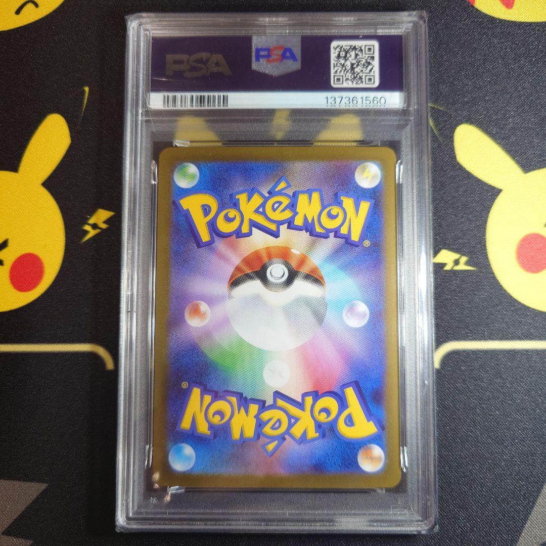 PSA 9 Pokemon Mega Lucario ex — Japanese