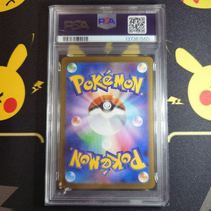 PSA 9 Pokemon Mega Lucario ex — Japanese