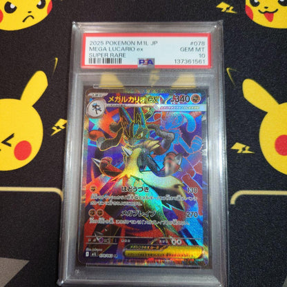 PSA 9 Pokemon Mega Lucario ex — Japanese