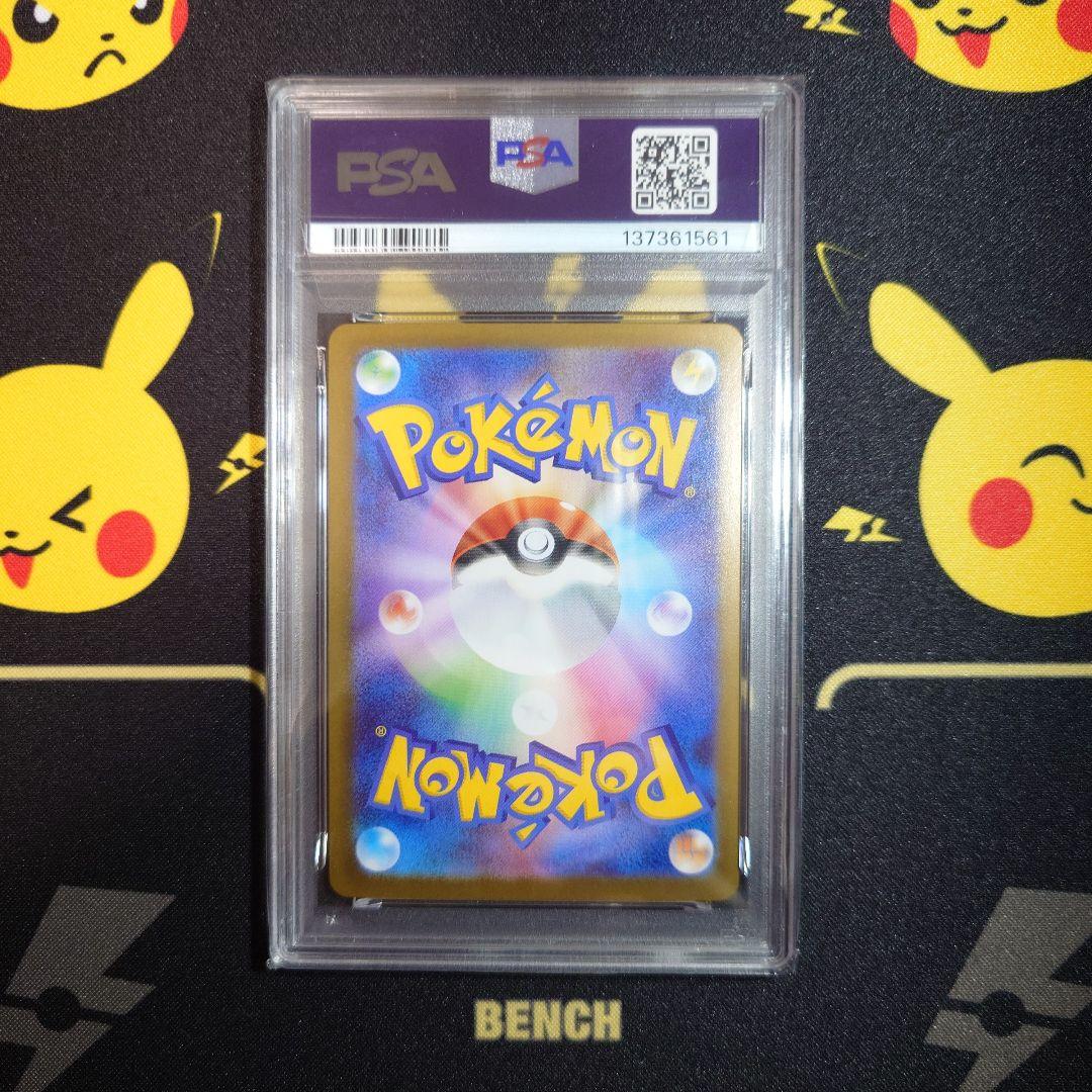 PSA 9 Pokemon Mega Lucario ex — Japanese