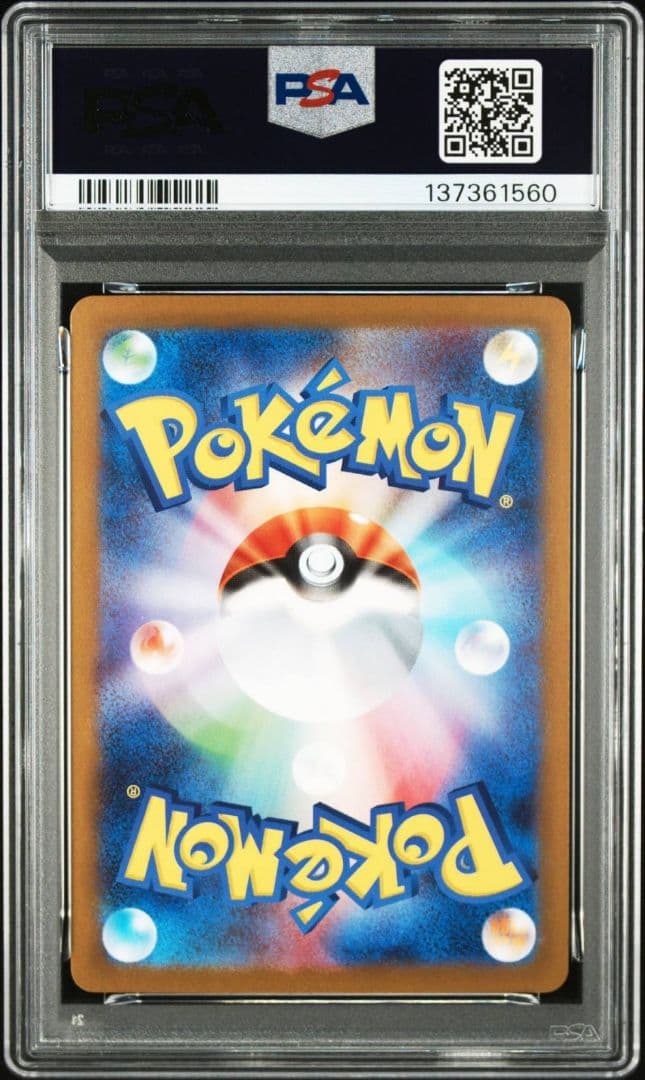 PSA 9 Pokemon Mega Lucario ex — Japanese