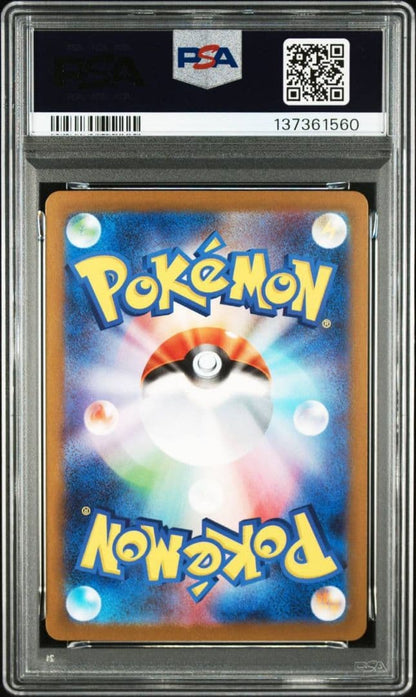 PSA 9 Pokemon Mega Lucario ex — Japanese