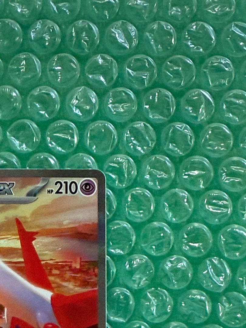 Pokemon Latias ex SAR — SV Enhanced Expansion Pack Paradise Dragona 087/064 — Japanese