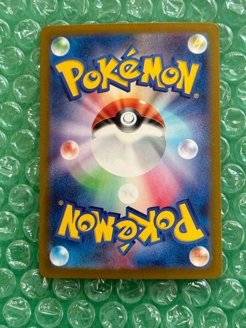 Pokemon Latias ex SAR — SV Enhanced Expansion Pack Paradise Dragona 087/064 — Japanese