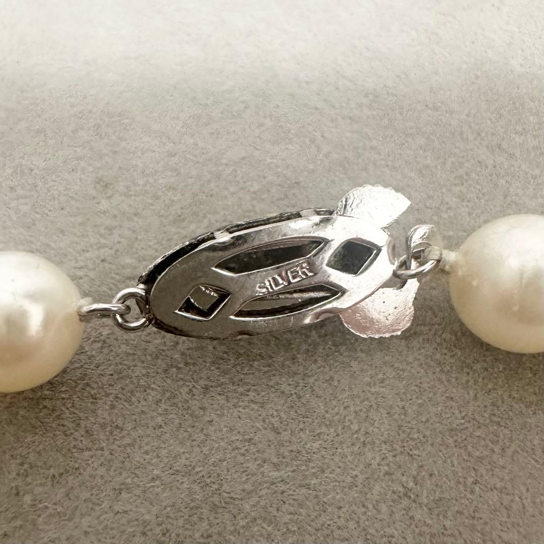 Akoya pearl necklace 7.5-8mm with silver clasp displayed with certificate and case