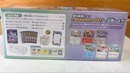 Pokemon Pokémon GO Special Set Box — Japanese