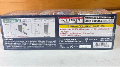 Pokemon Pokémon GO Special Set Box — Japanese