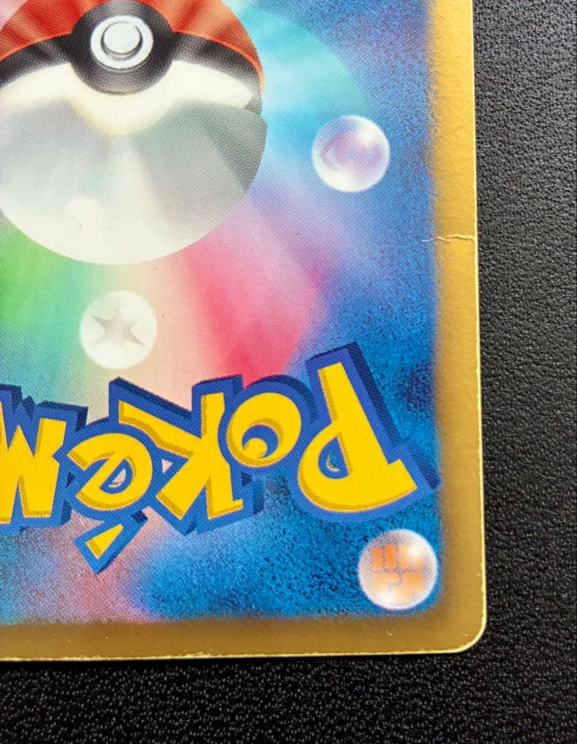 Pokemon Shaymin ex SR — SC Concept Pack Shiny Collection — Japanese
