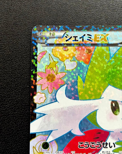 Pokemon Shaymin ex SR — SC Concept Pack Shiny Collection — Japanese