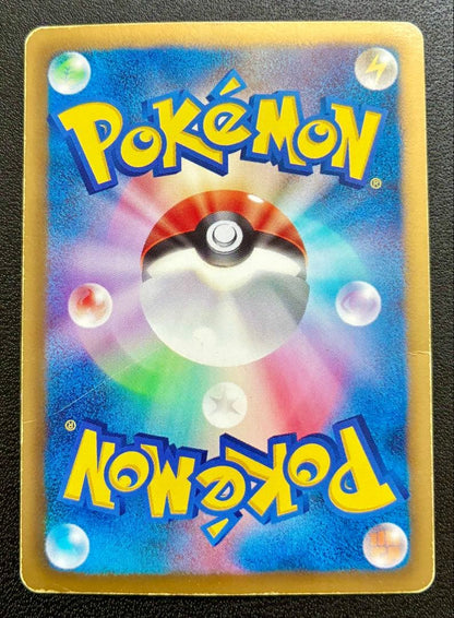 Pokemon Shaymin ex SR — SC Concept Pack Shiny Collection — Japanese