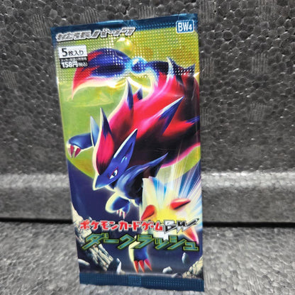 Pokemon Dark Rush Pack New & Unopened Pack — Japanese
