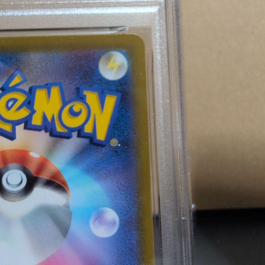 PSA 10 Pokemon Charizard VSTAR SAR — Japanese