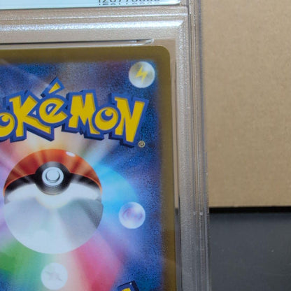 PSA 10 Pokemon Charizard VSTAR SAR — Japanese