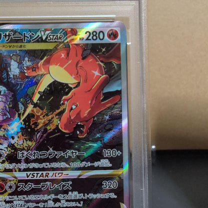 PSA 10 Pokemon Charizard VSTAR SAR — Japanese