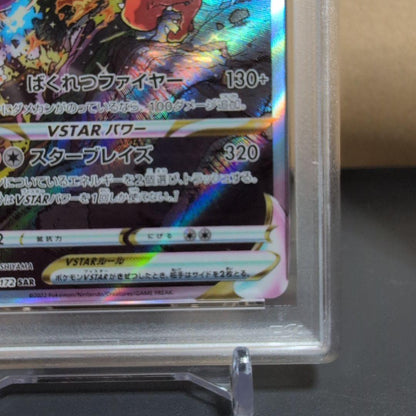 PSA 10 Pokemon Charizard VSTAR SAR — Japanese