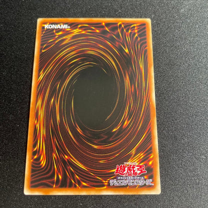 Yu-Gi-Oh Borrelsword Dragon — Japanese