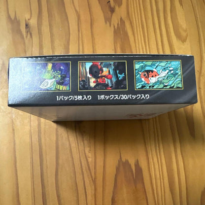 Pokemon Mega Expansion Pack Abyss Eye Box — Japanese