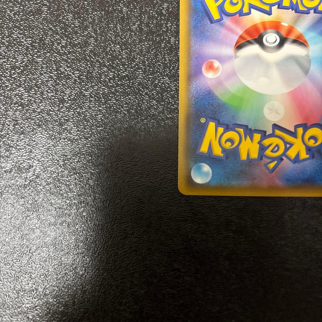 Pokemon Rayquaza — 056/076 — Japanese