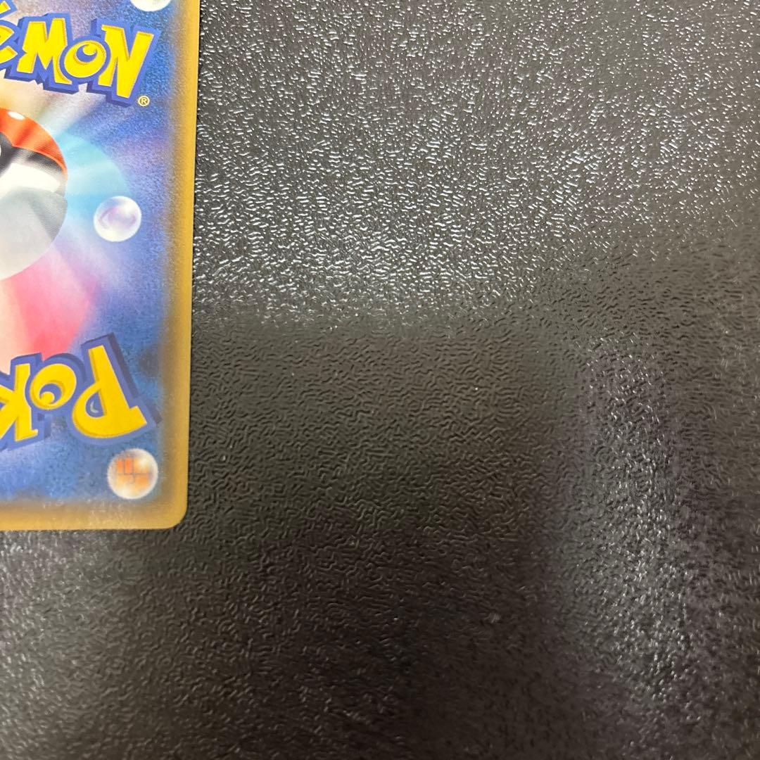 Pokemon Rayquaza — 056/076 — Japanese