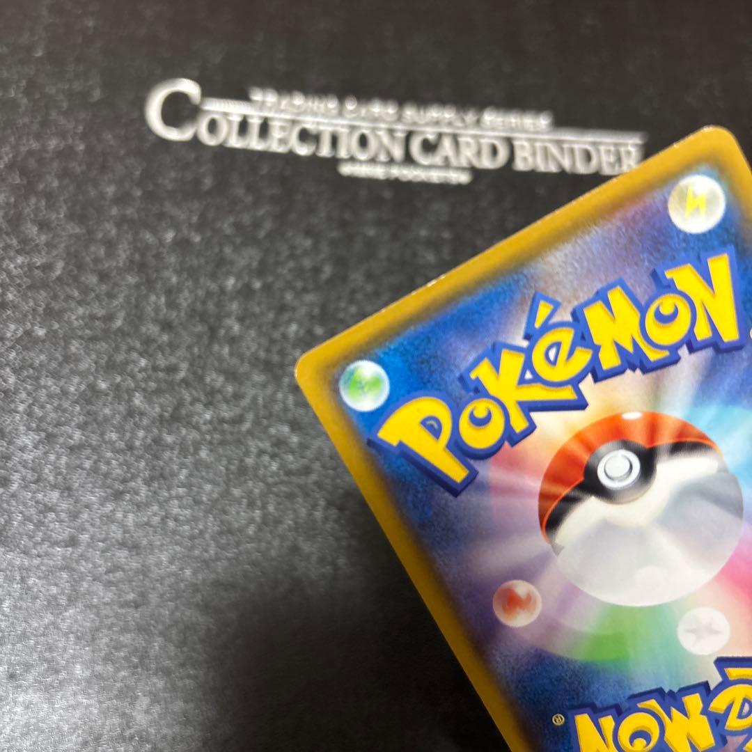 Pokemon Rayquaza — 056/076 — Japanese