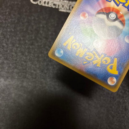 Pokemon Rayquaza — 056/076 — Japanese