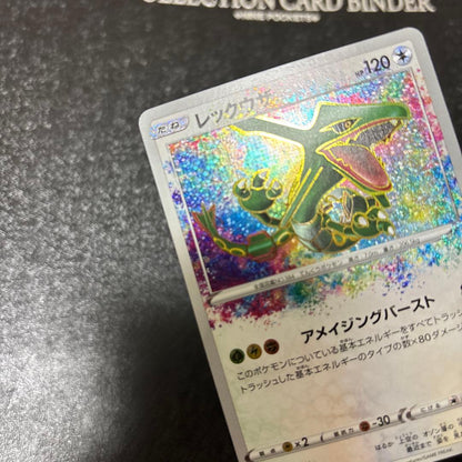Pokemon Rayquaza — 056/076 — Japanese