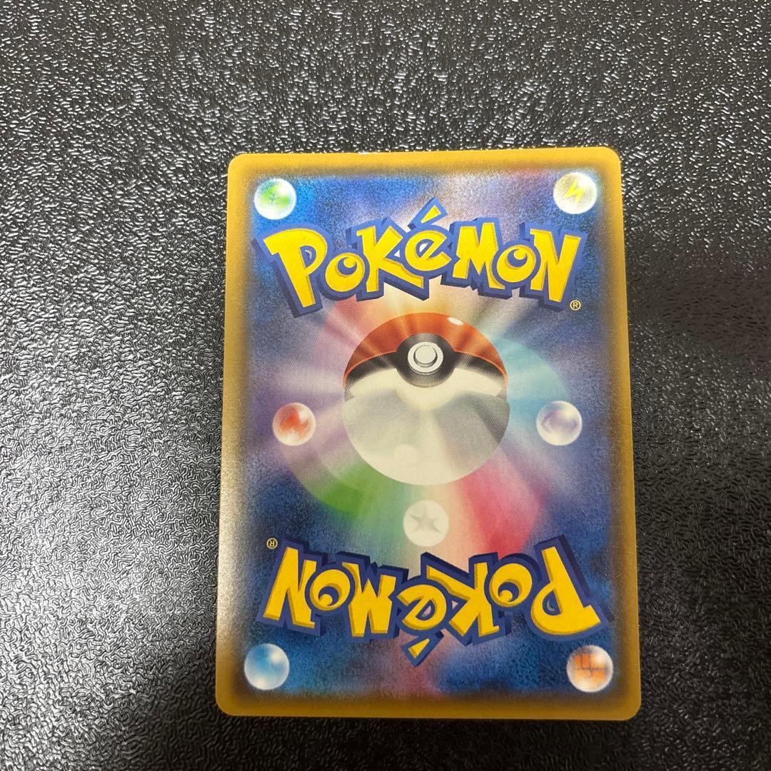 Pokemon Rayquaza — 056/076 — Japanese