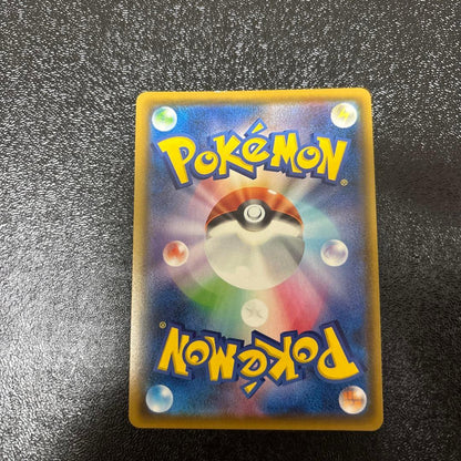Pokemon Rayquaza — 056/076 — Japanese