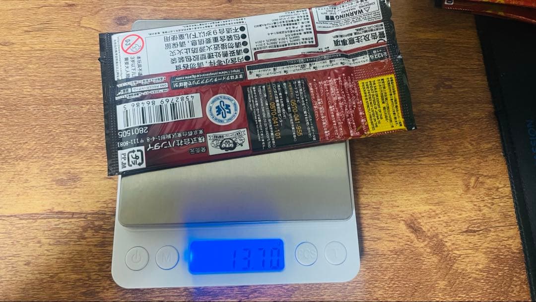One Piece One Piece Card Game: The Will of the Next Generation Pack — OP-13 — Japanese
