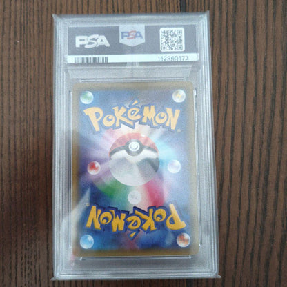 PSA 10 Pokemon Charizard GX RR — SM Movie Special Pack Detective Pikachu — Japanese