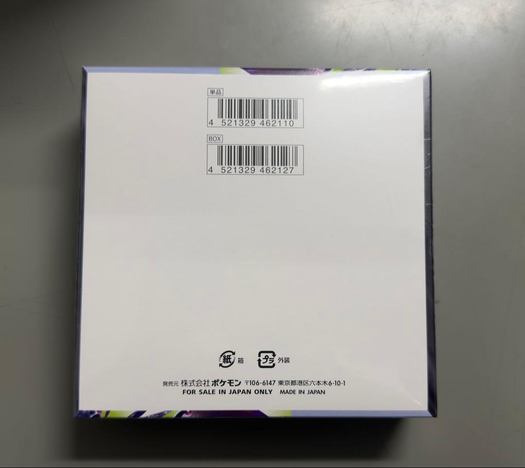 Pokemon Pokémon Card Game Abyss Eye with Shrinkwrap Box — Japanese