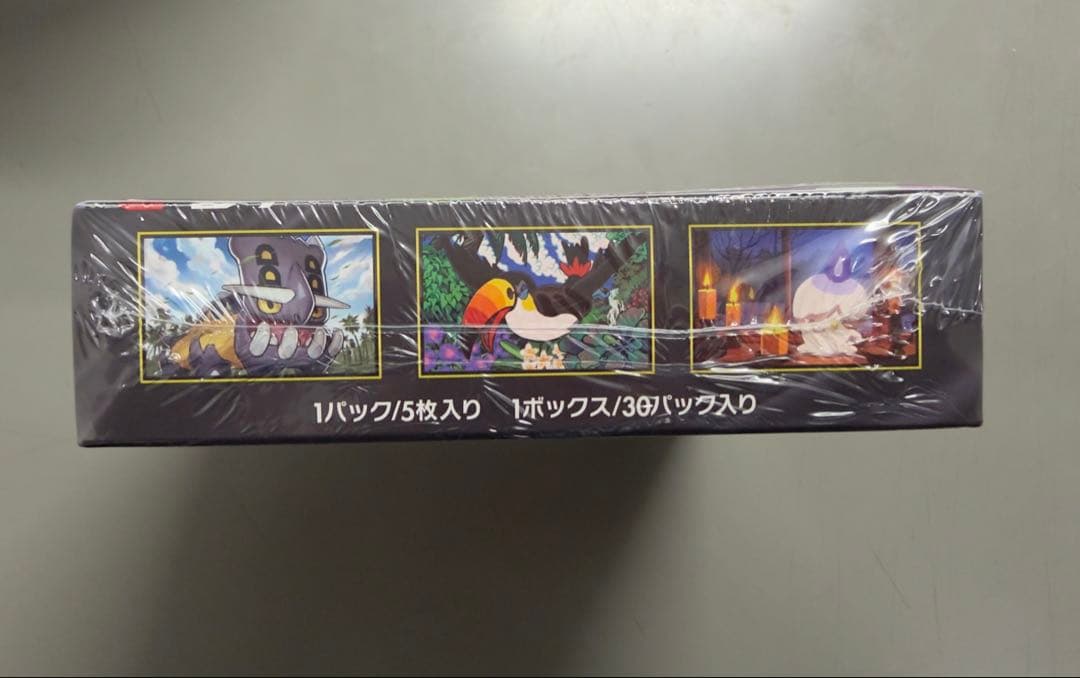 Pokemon Pokémon Card Game Abyss Eye with Shrinkwrap Box — Japanese