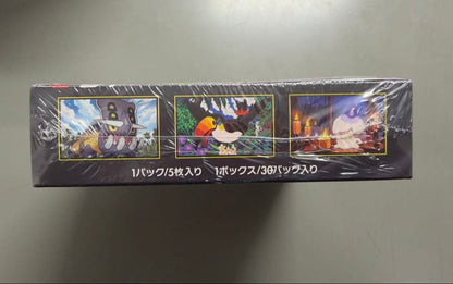 Pokemon Pokémon Card Game Abyss Eye with Shrinkwrap Box — Japanese