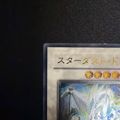 Yu-Gi-Oh Stardust Dragon Relief Ultimate — Japanese