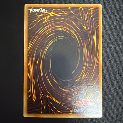 Yu-Gi-Oh Stardust Dragon Relief Ultimate — Japanese