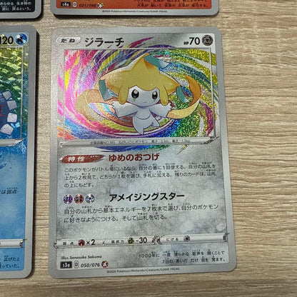 Pokemon Amazing Pokémon Card Set — Japanese
