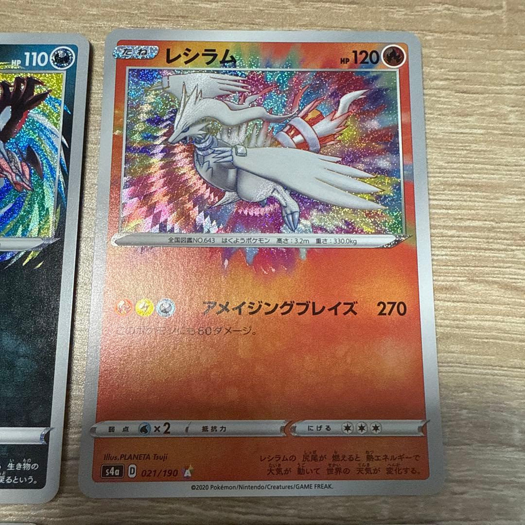 Pokemon Amazing Pokémon Card Set — Japanese