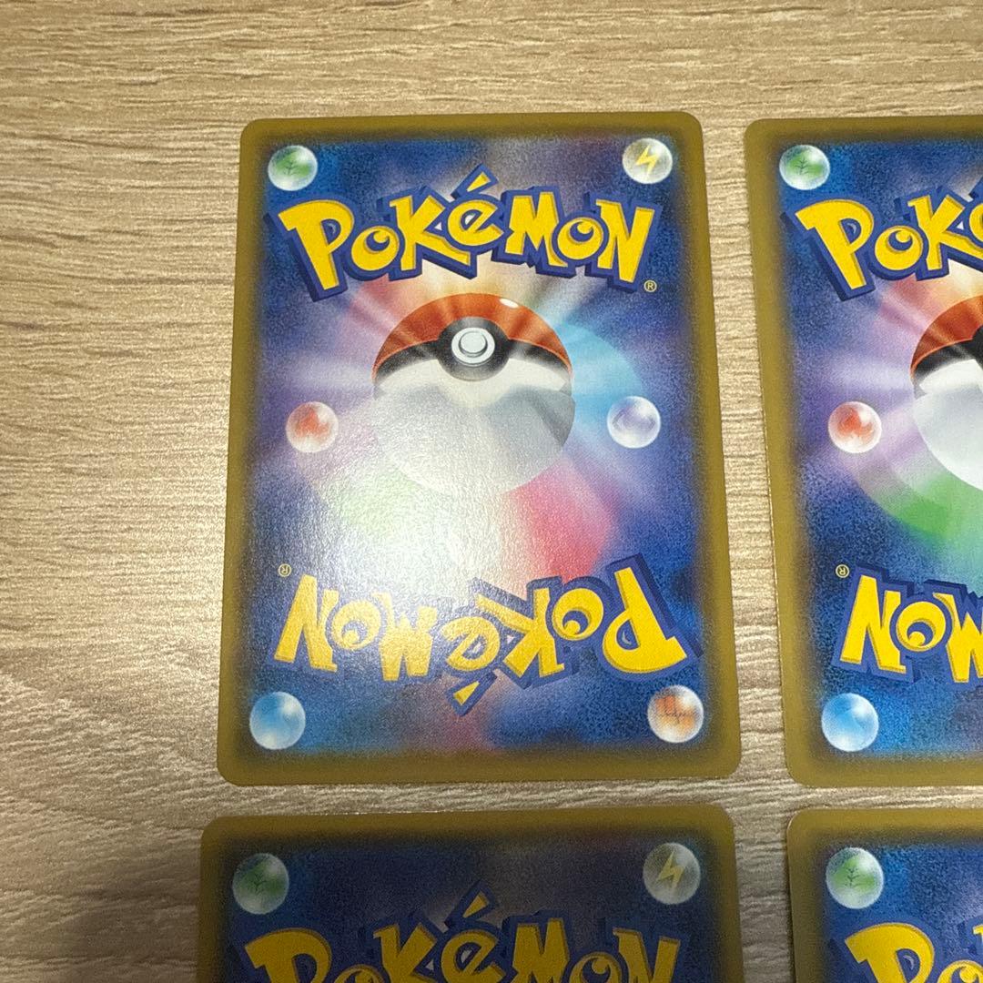 Pokemon Amazing Pokémon Card Set — Japanese