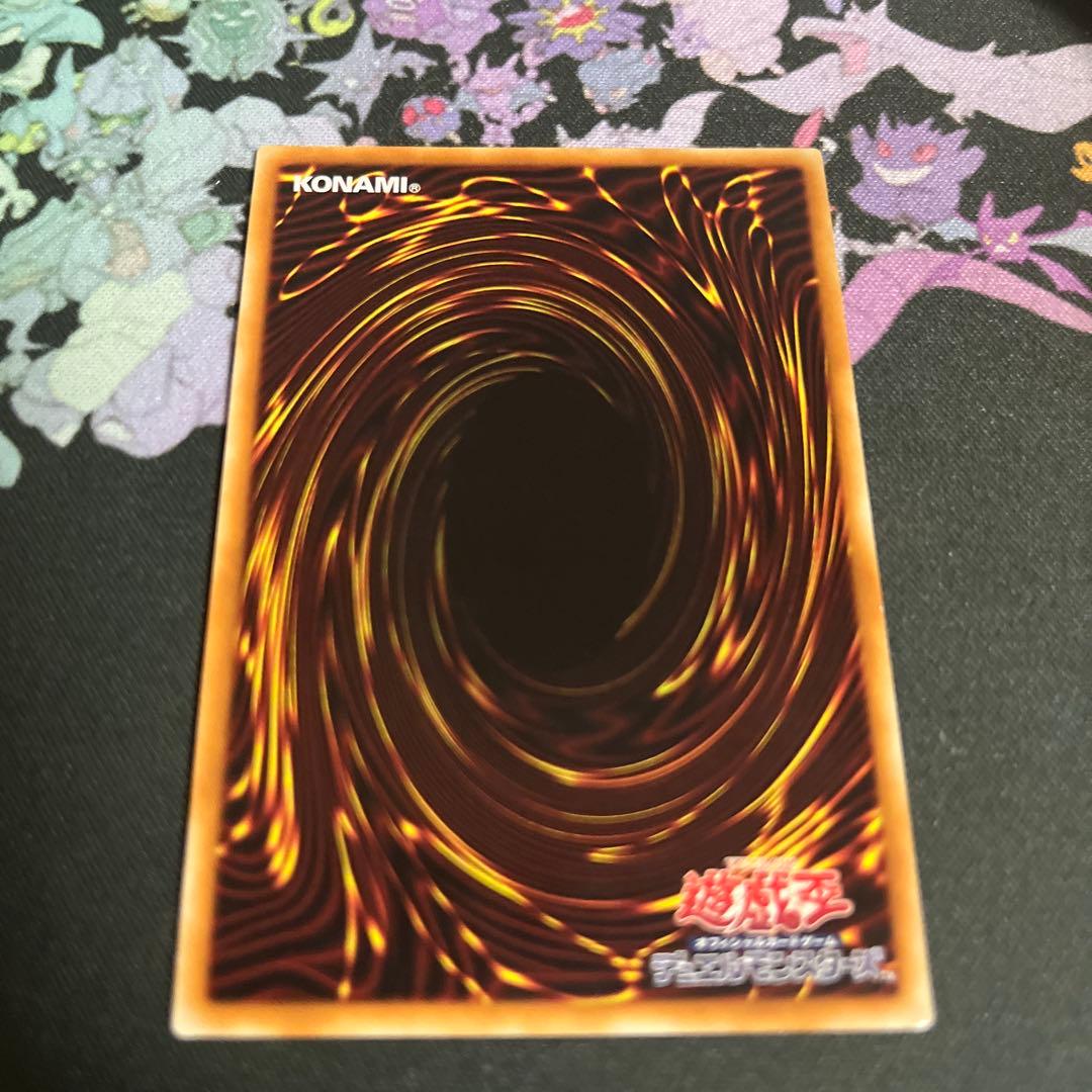 Yu-Gi-Oh Chaos Soldier: Envoy of the End — Japanese