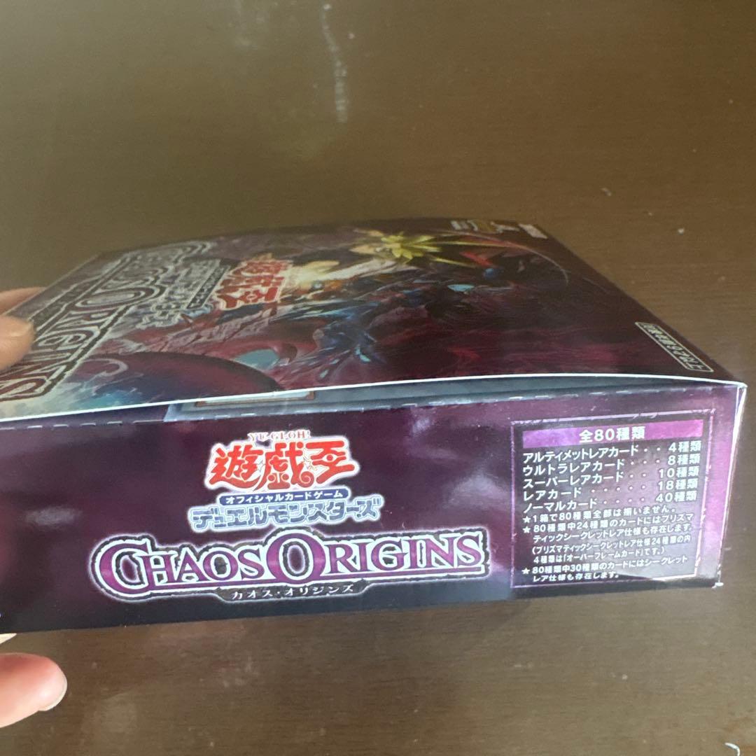 Yu-Gi-Oh Yu-Gi-Oh! Chaos Origins Box — Japanese